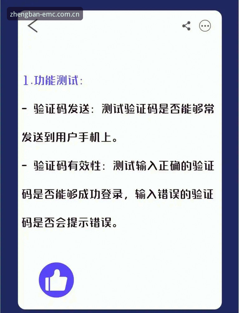 EMC官方正版 3步教你找到EMC官方正版入口,老用户亲测最稳的登录方式