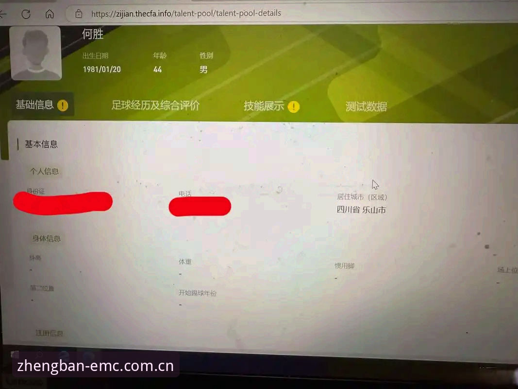 EMC官方正版 3步教你找到EMC官方正版入口,老用户亲测最稳的登录方式
