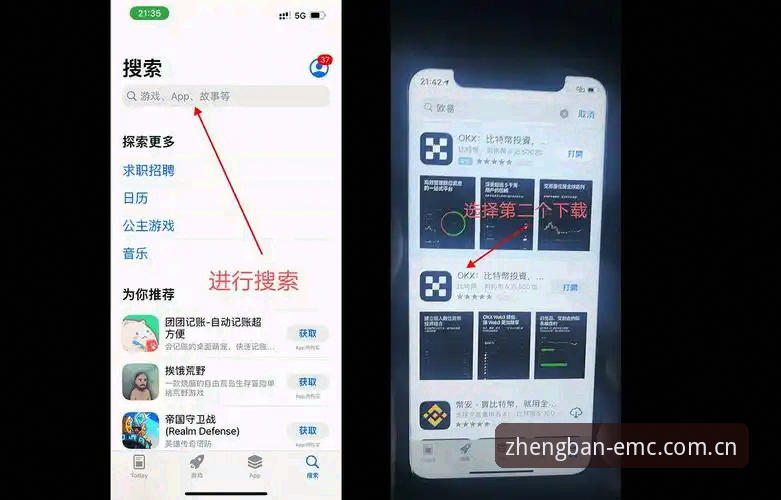 emc易倍体育官网下载推荐：从零开始的官方正版安装教程
