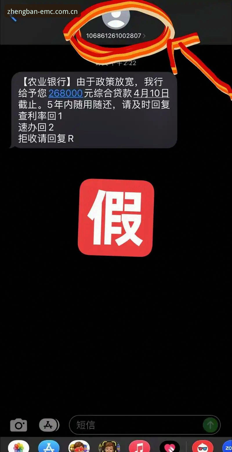 emc易倍体育官网安全iOS版 vs 山寨版本：老用户教你5招快速识别真假入口