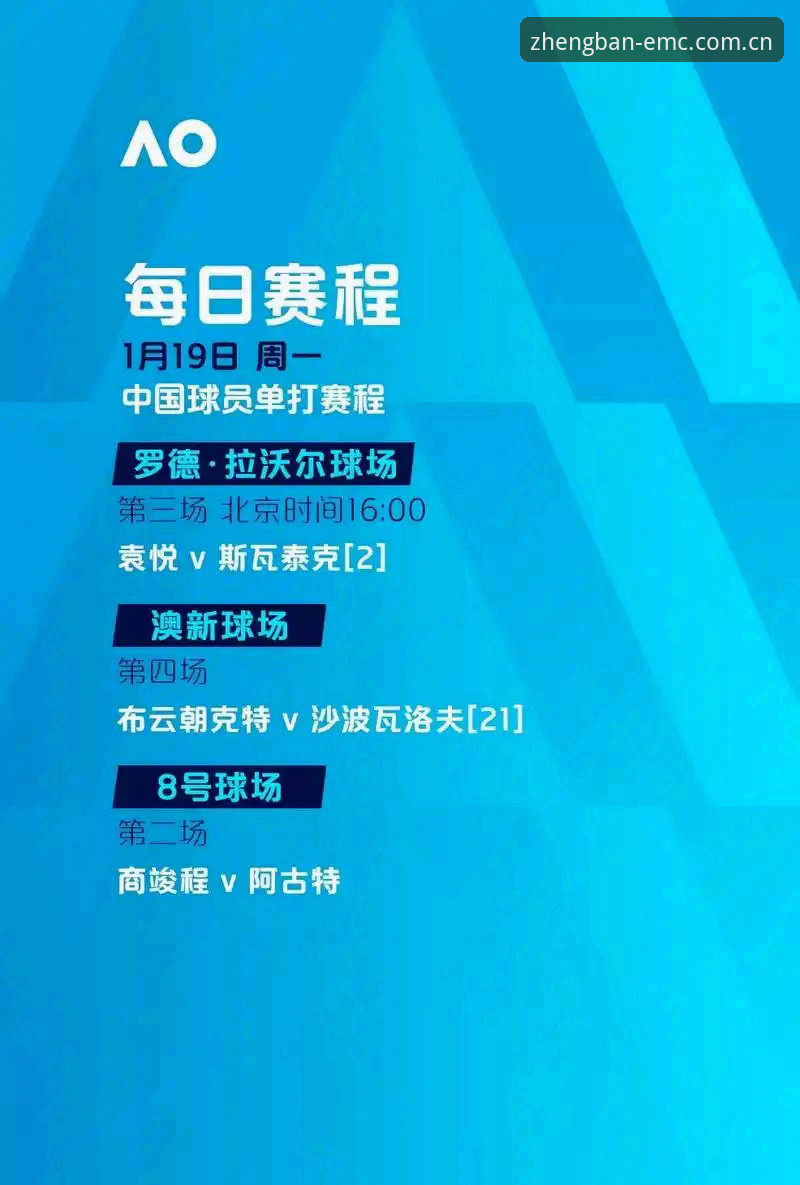 EMC官方正版 2024年EMC官方正版入口深度分析:数字体育服务趋势全解析